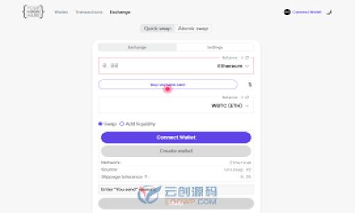   钱包安全：TokenIM 2.0钱包地址被他人知晓该如何应对？ / 

 guanjianci TokenIM 2.0, 钱包安全, 加密货币, 钱包地址 /guanjianci 

## 介绍

在现代数字经济中，区块链技术与加密货币的迅猛发展使得人们越来越依赖于数字钱包来管理自己的资产。然而，由于安全漏洞、人为失误或者外部攻击，许多用户可能会面临钱包地址被他人知晓的风险。尤其是在使用类似TokenIM 2.0这类流行的钱包时，保持其安全至关重要。在本篇文章中，我们将为您详细介绍如果您的TokenIM 2.0钱包地址被他人知晓，您该采取什么应对措施以及相关的安全措施。

## 可能面临的风险

当您的TokenIM 2.0钱包地址被他人知晓时，可能面临以下一系列风险：

1. **资金被盗**: 虽然加密货币交易是公开透明的，但仅仅知道您的钱包地址并不代表他人可以直接访问您的资产。然而，如果其他人能获取到您的私钥或助记词，他们就可以完全控制您的钱包，盗取您的资金。
2. **私人信息泄露**: 有些情况下，钱包地址与用户的身份信息相关联，若被他人获取，可能导致隐私泄露，并面临其他社交工程攻击。
3. **钓鱼攻击**: 恶意用户可能会利用您的钱包地址进行钓鱼攻击，诱骗您提供更多个人信息或私钥信息。
4. **诈骗风险**: 一旦他人得知您的钱包地址，他们可能会伪装成您信任的人，通过各种手段对您进行骚扰和诈骗。

## 如何应对钱包地址被他人知晓

###  1. 立即更换钱包 

如果您意识到钱包地址被他人知晓的风险较大，最直接的方式是创建一个新的钱包地址。这对于保护您的资金和隐私至关重要。以下是如何进行的步骤：

 您可以通过TokenIM 2.0或其他支持的数字钱包应用程序创建新的钱包。要确保在创建新钱包时，妥善保存新的私钥和助记词，这些信息是您未来访问钱包的唯一依据。 

 在确认新钱包已创建并资金安全转移后，您可以选择将旧钱包中的资金全部转走，以降低被盗风险。如果您在旧钱包中还保留有资产，建议将其清空。 

###  2. 提高资产安全性 

提高安全性是预防措施中的重要一环，您可以采取以下步骤：

 使用硬件钱包存储大额资金是非常明智的选择。硬件钱包提供了更高的保护，因为它们将私钥保存在物理设备上，而不是在线存储，降低了黑客攻击的风险。 

 此外，开启二次验证（2FA）功能也非常重要。这可以通过手机应用（如Google Authenticator）来实施，即使您的密码被盗也能为账户提供额外的安全层级。 

###  3. 教育自己和周围的人 

这种情况的发生很大一部分源于对安全的无知，因此，教育自己和身边的人，尤其是那些也使用加密货币的人，是一项重要的安全措施。要注意以下几点：

 理解私人密钥与公共地址之间的区别，以及如何安全保管这类信息。 

 了解常见的网络钓鱼手法，避免在不安全的链接中输入个人信息。对于要求提供私钥或助记词的请求，始终保持高度警惕。 

###  4. 监测钱包活动 

建议定期查看您的钱包交易记录，及时了解是否有异常活动：

 使用区块链浏览器（如Etherscan）来跟踪您的钱包地址，如果发现任何未授权的交易，及时采取措施。 

 如果发现可疑活动，应立即更改密码和其他安全设置，并考虑寻求专业帮助。 

###  5. 线下交流要谨慎 

如果您的钱包地址在与他人交流中被曝光，要保持谨慎：

 不要随意分享钱包地址，尤其是在公开的社交平台上。 

 在线上社区或交易讨论中，使用不同的身份或昵称，保护您的隐私。 

## 可能相关的问题

###  1. TokenIM 2.0钱包的基本功能是什么？ 

TokenIM 2.0是一个多功能的钱包，支持多种加密货币的存储、管理和交易。其主要功能包括：

 资金储存：TokenIM 2.0允许用户安全地存储多种数字资产，并提供良好的用户界面以管理这些资产。 

 交易服务：用户可以通过钱包内置的功能，进行加密货币的即时交易，这样就可以轻松实现资产的增值。 

 DApp支持：TokenIM 2.0支持许多去中心化应用（DApp），为用户提供更多的使用场景。 

 安全保障：TokenIM 2.0采用高标准的安全措施，确保用户资金安全，如私钥本地存储和多层加密等。 

###  2. 如何安全存储钱包的私钥和助记词？ 

私钥和助记词是访问您钱包和资产的钥匙，存储这些信息时务必谨慎：

 推荐的存储方法是离线保存，例如在纸张上将其写下并放在一个安全的地方，避免电子存储以防被黑客入侵。 

 购买安全的硬件钱包并将资金转移到该设备中存储，可以将私钥完全离线，从而大幅提高安全性。 

 另外，您还可以使用加密软件来加密保存的文件，增加保护层。不过，确保您能记住或安全保存这些加密密码。 

###  3. 如果我发现有可疑活动，该怎么做？ 

如果突然发现自己的钱包有可疑活动，您应立即采取下列步骤：

 第一，尽快核实活动是否确实是未授权的交易，通过块链浏览器查看最新活动记录。 

 如果确认是盗用或诈骗行为，立即在可能的情况下更换所有相关账户的密码，包括您的.TokenIM 2.0账户和关联邮箱。 

 同时，各大加密货币交易所都提供了报案渠道，您可以向其举报可疑活动，并尝试冻结相关交易链。 

###  4. 可以通过怎样的技术手段来防止地址被曝光？ 

为了防止钱包地址被他人知晓，可以采取以下技术手段：

 使用多个钱包地址来进行交易。通过不同的地址进行不同的交易，可以提高隐私保护，但需要更好的管理。 

 通过混币服务（如CoinJoin）来增加交易的匿名性。这些服务通常可以将多个用户的交易混合，增加交易的复杂性，难以追踪到单一用户。 

 使用分布式隐私保护技术的加密货币，如Monero或Zcash，它们内置的隐私保护机制可以非常有效地隐藏交易和用户信息。 

###  5. 钱包被盗后是否可以追回资金？ 

一旦您的钱包被盗，追回资金的难度会非常大，因为大多数加密货币的交易是不可逆的。尽管如此，您仍然可以采取以下步骤：

 首先，尽量记录和保存所有的交易信息，包括时间、金额、点对点地址及交易哈希值。 

 接着，您可以联系支持方（如TokenIM的客服）寻求建议，并向警察报告。 

 一些先进的区块链分析服务可以帮助追踪被盗资金，尽管通常需要收费。您可以选择联系这些公司以获得进一步的帮助。 

###  6. 如何提高对加密投资的全局理解，以防止钱包安全问题？ 

提高对加密投资的理解只是防止安全问题的第一步，您可以通过以下方式进行：

 参加业内的研讨会、网上教程和社区讨论，学习最新的安全技术和加密货币的发展趋势。 

 阅读相关的书籍和资料，理解区块链及加密货币的基础知识和其在全球经济中的潜力。 

 加入社交媒体平台的专业群组，与他人分享经验与安全技巧，可以有效提升自己的认知和警惕性。 

总结来说，钱包安全始终是加密货币投资的重要组成部分。希望这篇文章能帮助您更好地理解如何应对TokenIM 2.0钱包地址被他人知晓的情况，确保资产安全。