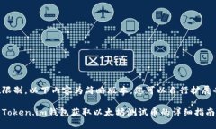 由于字数限制，以下内容