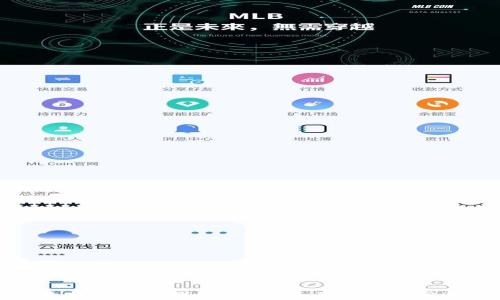 
如何快速查找比特币钱包地址？全面指南与常见问题解答