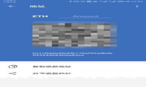 以太坊币存放指南：选择最适合的钱包类型