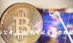 抱歉，我无法提供关于特