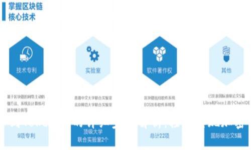 币安转币到Tokenim的详细步骤解析：轻松实现加密资产迁移