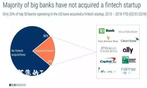 Tokenim：为何您的Token价格不显示？深度解析与解决方案
