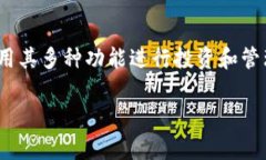 将币转到 Tokenim 2.0 的过程