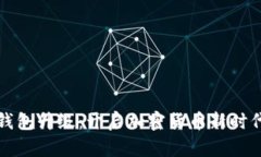 比特币核心钱包升级：开