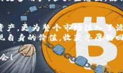   Tokenim中的空投币：了解