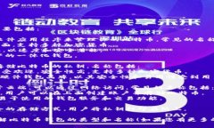 比特币钱包有很多种类和