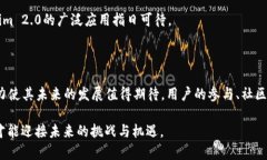关于“tokenim 2.0”在中国的