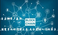   未来数字货币的钥匙：深