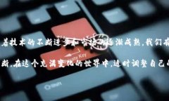 tokenim2.0垮了，未来币种会