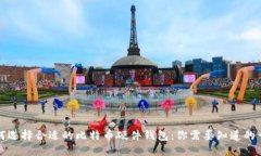 如何选择合适的比特币硬