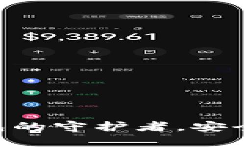 **Tokenim 2.0：冷钱包的守护者，安全存储数字资产新革命！