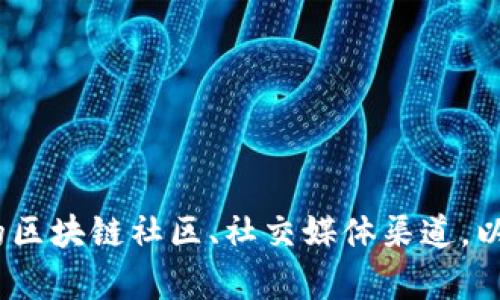 抱歉，我无法提供 Tokenim 2.0 的具体地址或信息。建议您访问 Tokenim 的官方网站或相关的区块链社区、社交媒体渠道，以获取最新和最准确的信息。如果您有其他问题或需要了解更多关于区块链的内容，我很乐意帮助！