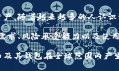   比特币钱包管理的背后：