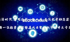    Tokenim 2.0 钱包：如何快