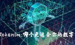 TP钱包与Tokenim：哪个更适
