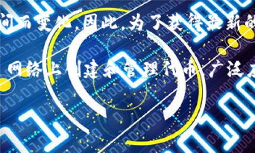 截至我最后的信息更新，Tokenim 是一种加密货币交换平台，具体对 TRC20 的支持情况可能会随时间而变化。因此，为了获得最新的信息，建议您访问 Tokenim 的官方网站或相关公告，以确认他们当前是否支持 TRC20 标准的代币。

TRC20 是基于波场（Tron）区块链的代币标准，类似于以太坊的 ERC20 标准。它允许开发者在 Tron 网络上创建和管理代币，广泛应用于各种去中心化应用（DApps）和金融服务中。

请务必在进行任何交易或迁移资产之前，确认所用平台的支持情况及相关费用和风险。