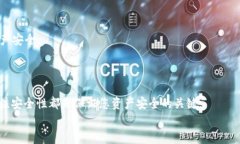 jiaoti如何在安卓设备上创