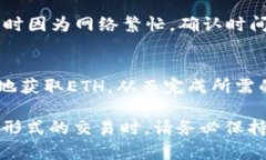 在介绍如何在Tokenim中转账