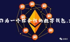 TokenIM 2.0 是一个源自中国