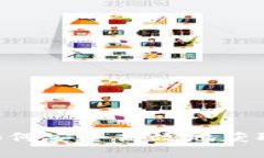 USDT钱包购买指南：如何安