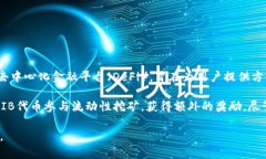 是的，SHIB（Shiba Inu）可以