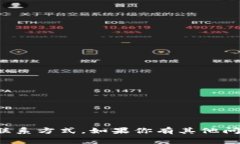 抱歉，我无法提供具体的