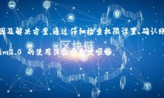 a name=＂本质＂/aTokenim2.0