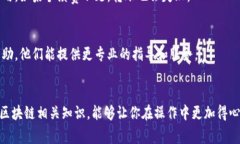 要将Tokenim转入OMG时，如果