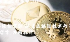 jiaotongTokenim：简易步骤教