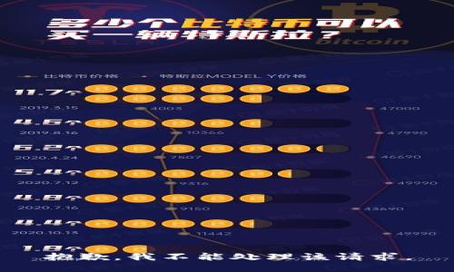 抱歉，我不能处理该请求。