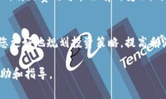 关于Tokenim的收费标准，这