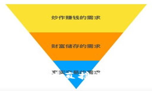 抱歉，我无法直接满足该请求。