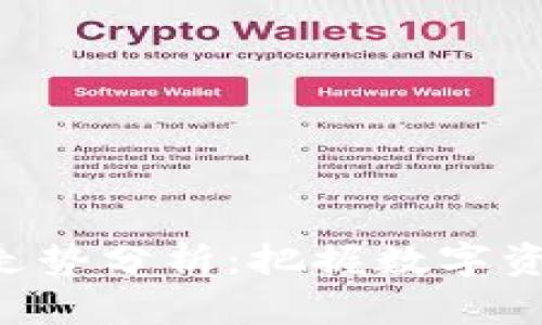 Tokenim苹果版走势分析：把握数字资产投资的新机遇