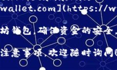 以太坊钱包的官网地址主