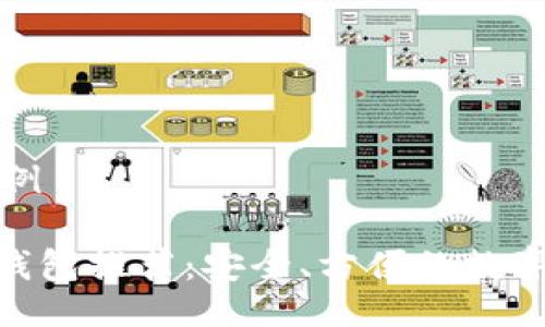 自己提供的示例

Mac版比特币钱包推荐：安全、方便的数字货币管理工具