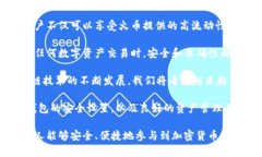 在加密货币交易的领域，