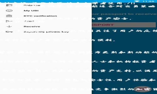 在加密货币和区块链技术的发展过程中，Tokenim 2.0钱包作为一个重要的工具，确实吸引了不少用户的关注。Tokenim 2.0钱包有两个版本吗？这个问题在社区中引发了一些讨论。下面，我将为你分享关于Tokenim 2.0钱包的相关信息，帮助你更好地理解它的功能和用途。

什么是Tokenim 2.0钱包？
Tokenim 2.0钱包是一个数字资产管理工具，旨在帮助用户安全地存储、管理和交易他们的加密货币。它不仅提供了基本的存储功能，还集成了一系列创新的功能，以提升用户的使用体验。无论你是区块链的新手还是经验丰富的投资者，Tokenim 2.0钱包都能为你提供便利。

Tokenim 2.0钱包的两个版本
Tokenim 2.0钱包实际上有两个主要的版本，分别是标准版和专业版。标准版主要适用于普通用户，提供了直观的界面和基本的功能，而专业版则针对高级用户和机构投资者，提供了更多的分析工具和自定义选项。

标准版与专业版的功能对比
在了解Tokenim 2.0钱包的两个版本之前，首先需要明确每个版本的功能差异。
ul
  listrong标准版：/strong用户可以轻松地创建和管理自己的钱包账户，支持多种加密货币的存储及转账。界面设计友好，操作简便，适合初学者使用。/li
  listrong专业版：/strong除了具备标准版的所有功能外，还提供了钱包的多重签名功能、资产组合分析工具、以及市场趋势监测等。这些功能适合对交易策略有较高需求的用户。/li
/ul

Tokenim 2.0钱包的安全性
安全性是用户关注的重中之重，Tokenim 2.0钱包在这一方面也颇具优势。无论是标准版还是专业版，都采用了先进的加密技术来保障用户的资产安全。
此外，钱包还配备了两步验证（2FA）功能，确保只有授权用户才能访问其账户。这一安全机制大大降低了黑客攻击和盗窃的风险。

用户体验与界面设计
在用户体验方面，Tokenim 2.0钱包以的界面受到用户的青睐。无论是资产管理还是交易操作，用户都能在短时间内上手。在设计上，团队特别关注了用户的反馈，不断迭代和，以提供更好的操作流畅度和视觉感受。

多种资产支持
Tokenim 2.0钱包支持多种主流加密货币，这使得用户可以在一个平台上管理各种资产。这一点对于那些投资多个币种的用户来说，是极大的便利。
此外，钱包还与一些去中心化交易所（DEX）集成，用户可以在钱包内直接进行交易，省去了繁琐的转账步骤。

Tokenim 2.0钱包的社区支持
Tokenim团队重视与用户的互动，建立了一个活跃的用户社区。用户在使用过程中遇到的问题，可以通过社区寻求帮助。同时，团队也会定期发布更新和新功能的预告，使用户始终与项目保持紧密联系。

适合不同用户的选择
针对不同类型的用户，Tokenim 2.0钱包提供了灵活的选择。普通用户可以选择标准版，以简单快捷的方式开始他们的加密旅程。而对于专业人士和机构投资者，专业版则可以提供更多的工具和分析功能，支持他们更复杂的交易需求。

未来的发展前景
随着区块链技术的不断发展，Tokenim 2.0钱包也在不断和更新。团队表示，未来将会增加新的功能，包括更深层次的市场分析工具和更广泛的资产支持，以满足用户日益增长的需求。

总结
Tokenim 2.0钱包的两个版本为不同需求的用户提供了解决方案。用户可以根据自身的经验水平和交易需求选择合适的版本。同时，钱包的安全性、用户体验和社区支持等方面都进一步提升了用户对其的信任。
无论你是加密货币的新手还是专业人士，Tokenim 2.0钱包都能为你提供值得信赖的数字资产管理体验。

通过以上内容，我们可以看到，Tokenim 2.0钱包的确有两个版本，分别适用于不同类型的用户，提供了个性化的服务和创新的功能，使得它在竞争激烈的加密货币市场中脱颖而出。希望这篇文章对你理解Tokenim 2.0钱包有所帮助！
