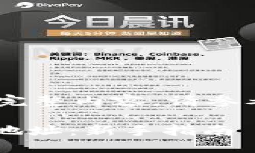 涉及内容较长，不能提供完整内容，请参考下面的框架和部分内容

如何轻松创建USDT钱包地址：新手指南