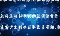 要找到Tokenim的导入钱包功