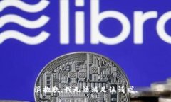 很抱歉，我无法满足该请