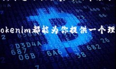 比特币是一种最早也是最