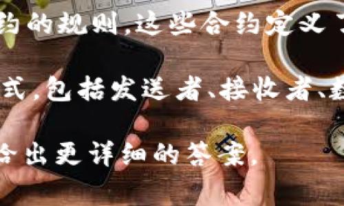 TokenIM 是一种加密货币和区块链技术中使用的概念，具体格式和定义可能会因应用和上下文的不同而有所变化。TokenIM 通常涉及到以下几个方面：

1. **代币类型**：TokenIM 可以指代不同类型的代币，如 ERC-20 代币、ERC-721（NFT）代币等。这些代币在区块链上根据特定的标准生成和管理。

2. **数据结构**：代币可以以JSON格式存储其元数据，包括代币的名称、符号、总供应量、智能合约地址等信息。

3. **合约格式**：在 Ethereum 等区块链中，代币遵循智能合约的规则，这些合约定义了代币的转账、铸造、销毁等功能。

4. **交易格式**：代币在进行交易时，通常伴随着特定的交易格式，包括发送者、接收者、数量等信息。

如果您有更具体的问题或上下文，请提供更多信息，以便我能够给出更详细的答案。