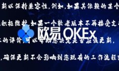 关于tokenim是否需要更新，