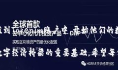 在讨论如何为Tokenim充值之