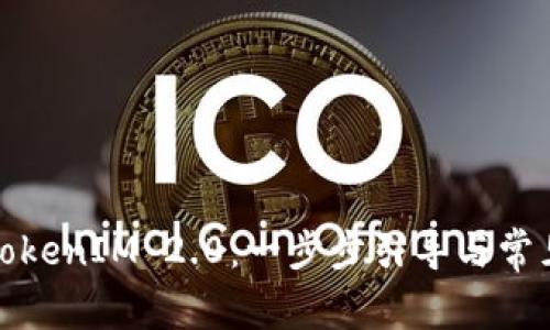 如何购买TokenIM 2.0：一步步引导与常见问题解答