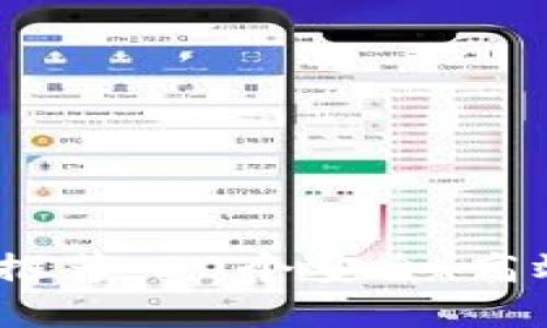 2023年比特币钱包推荐：30个安全、高效且易用的钱包选择
