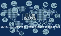 截至我最后的更新（2023年