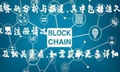 关于“tokenim2.0钱包法人是