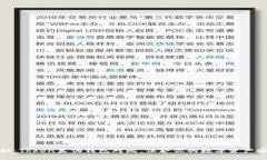 揭秘：Token真伪钱包对比，